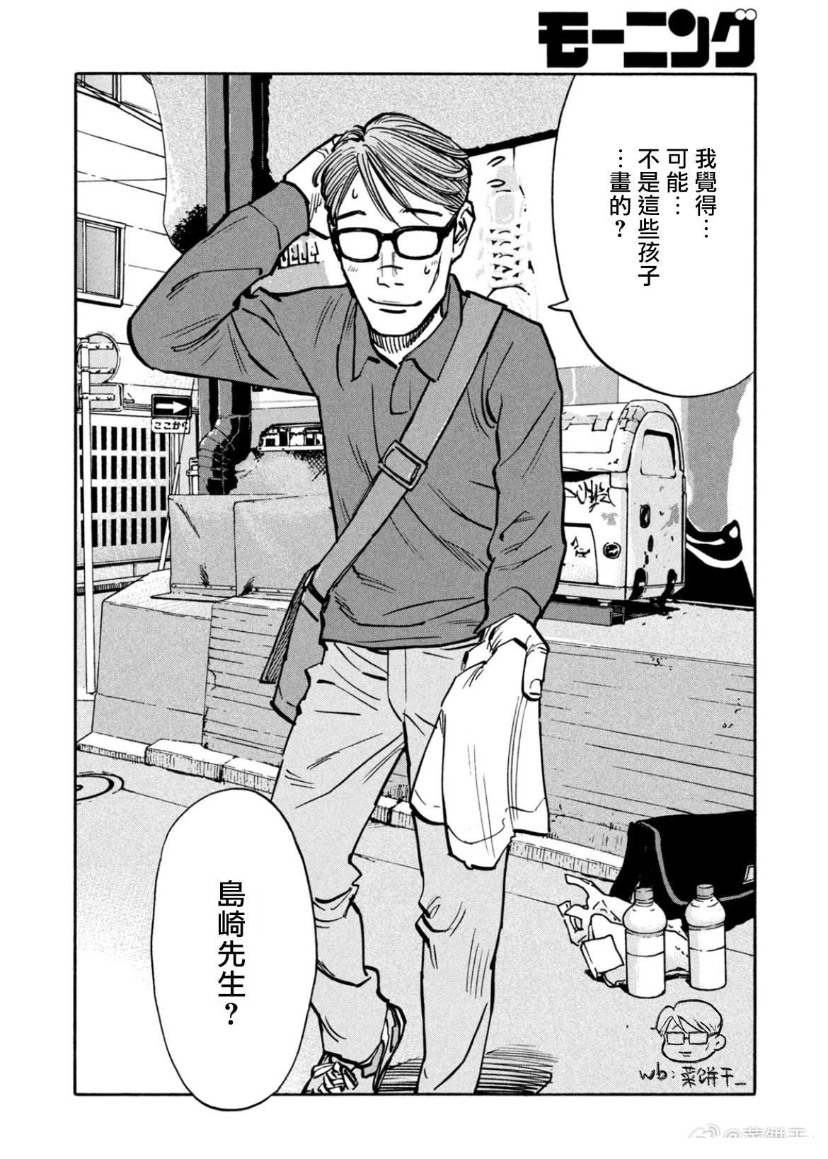 第41话