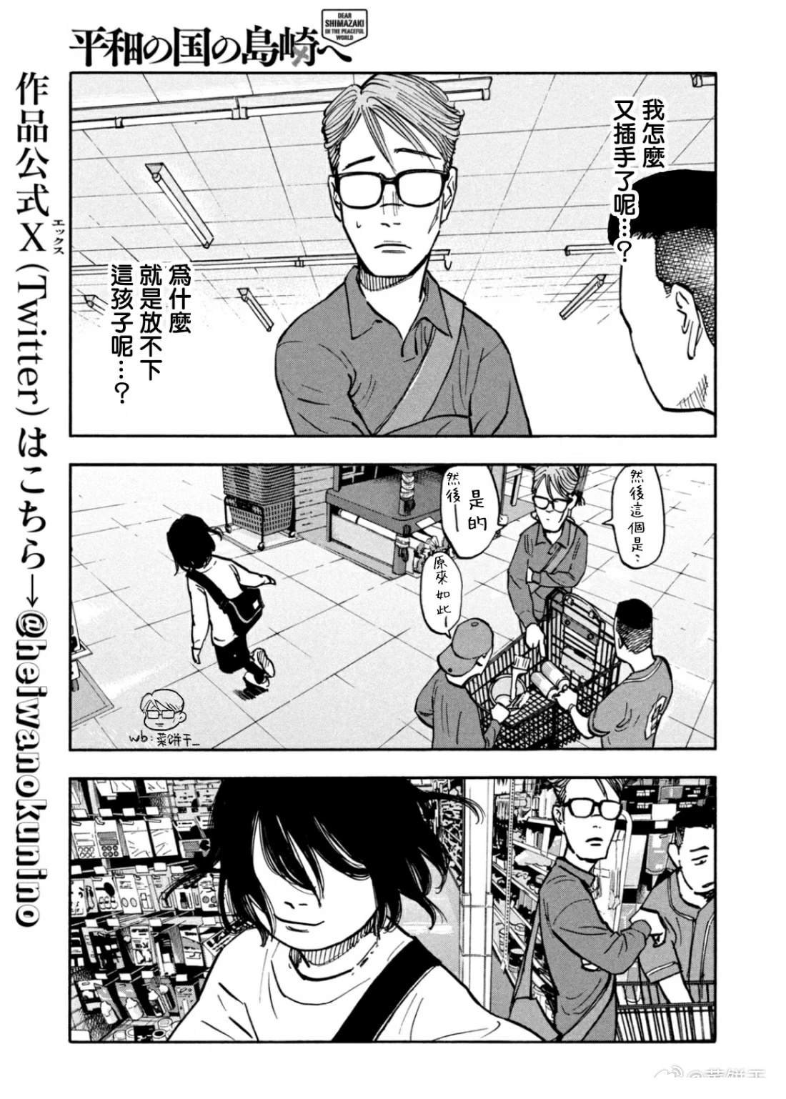 第42话