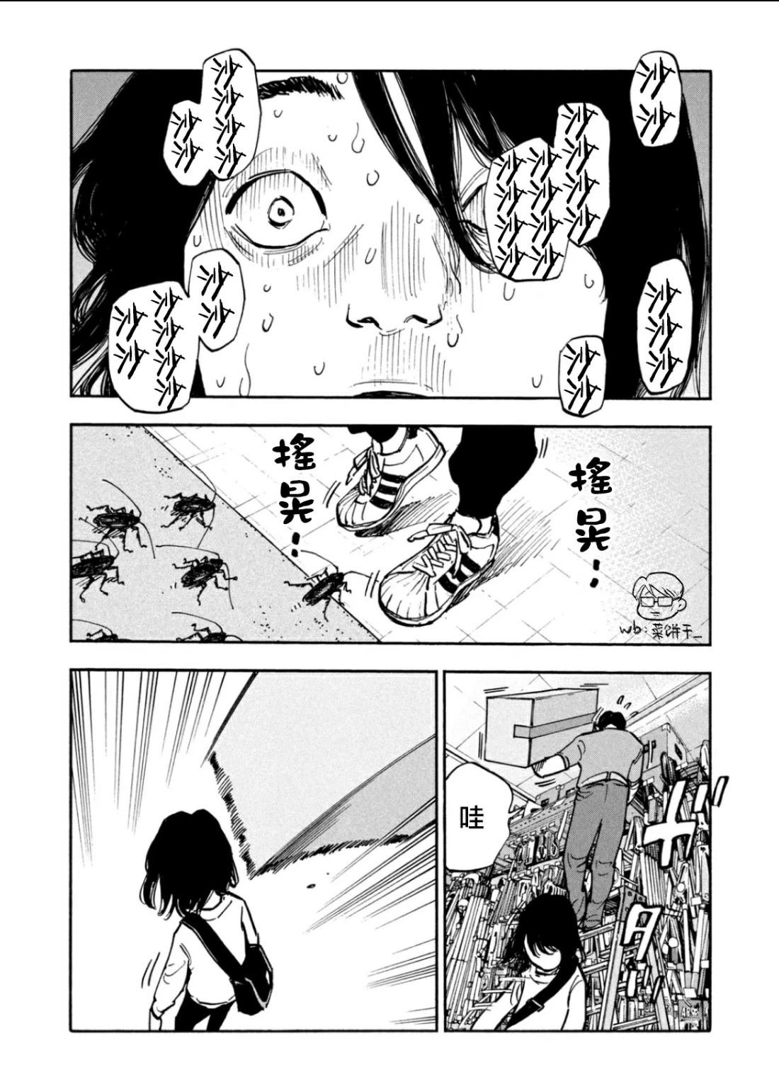 第42话