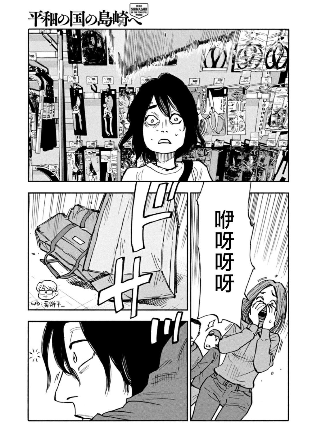 第42话