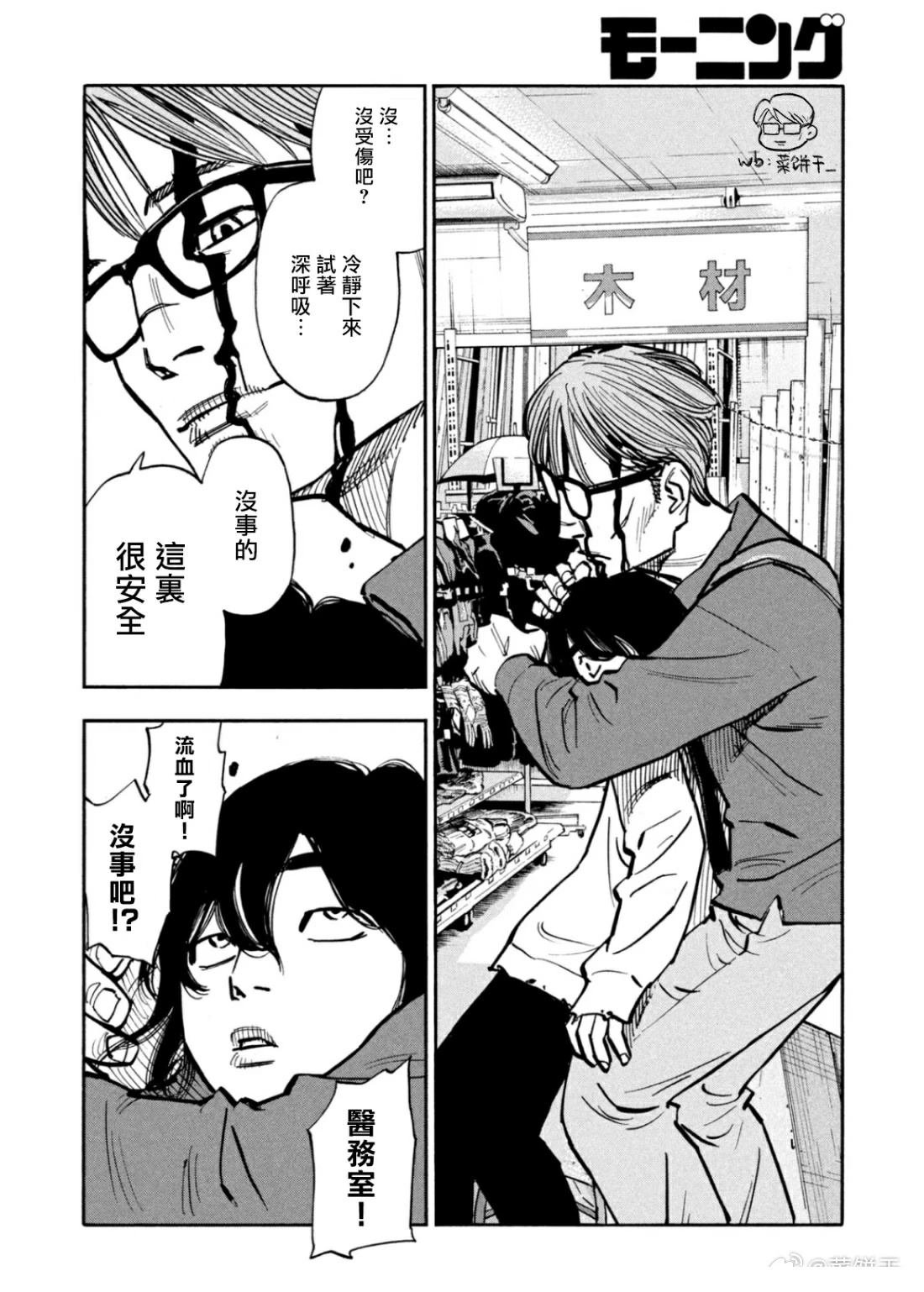 第42话