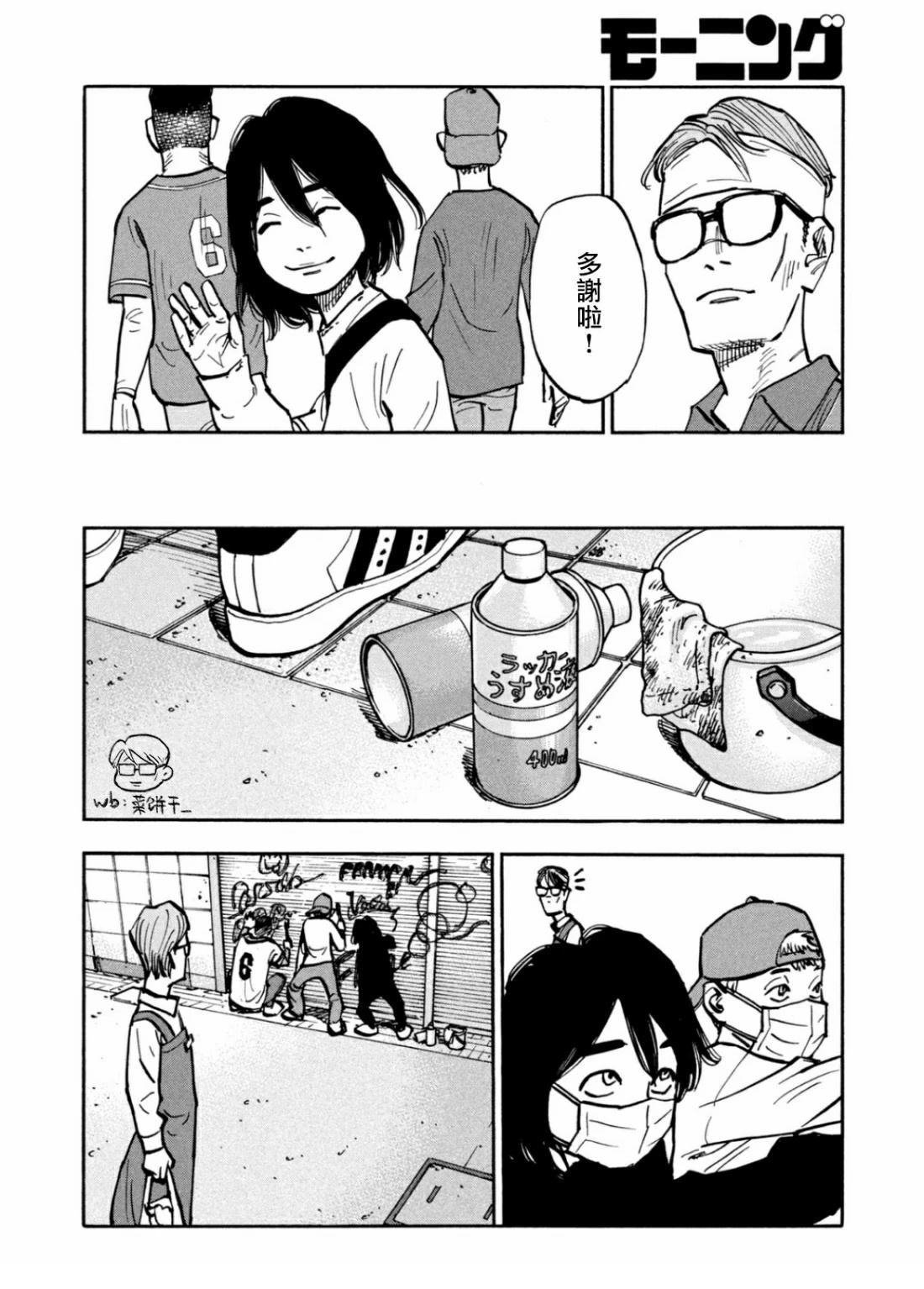 第42话
