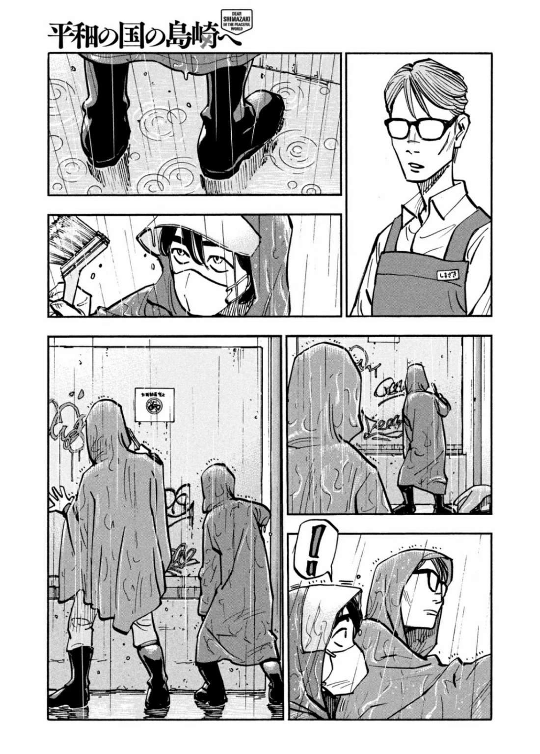 第42话