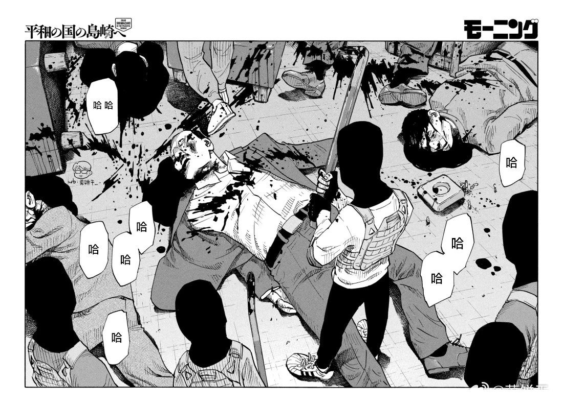 第42话