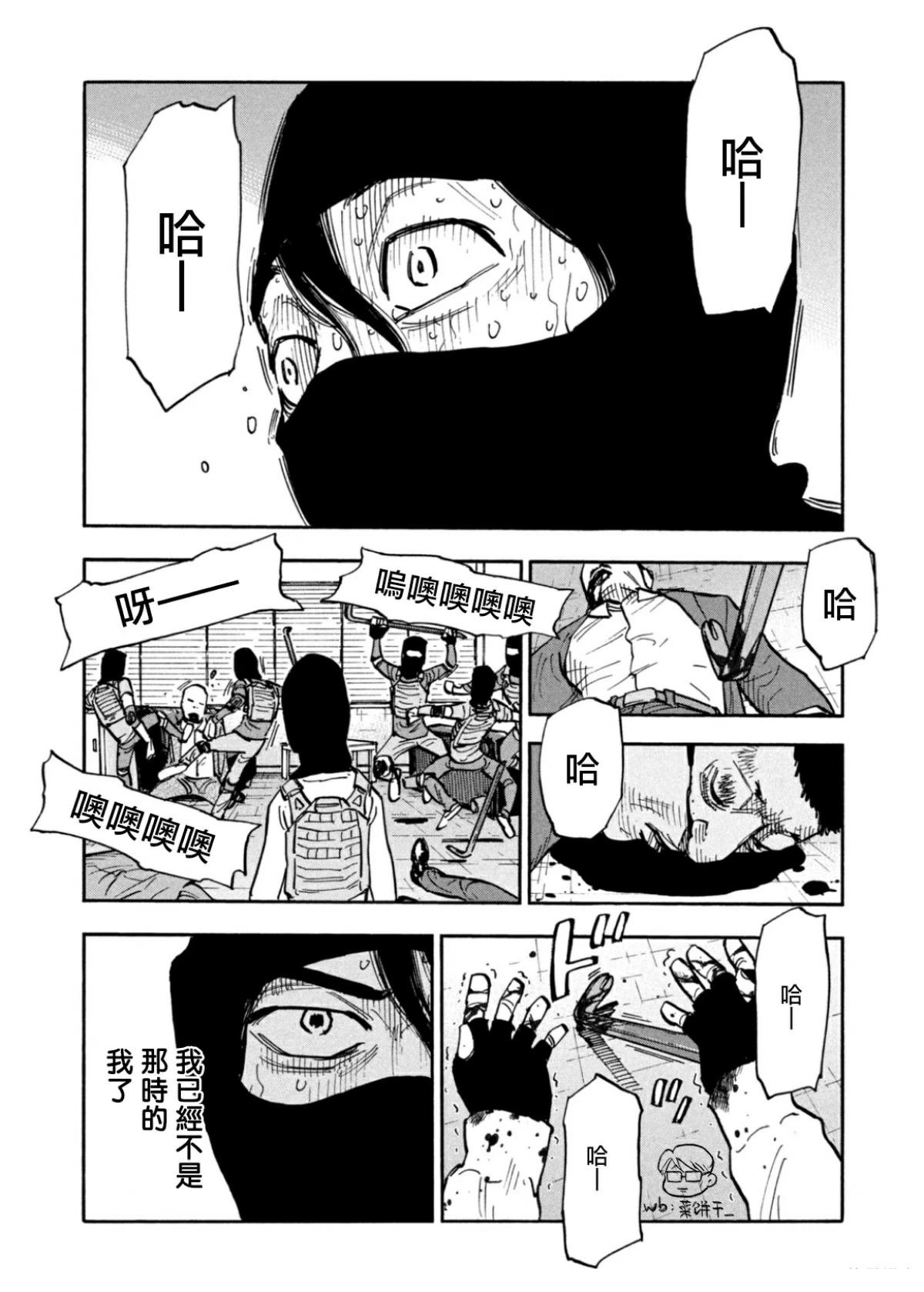 第42话