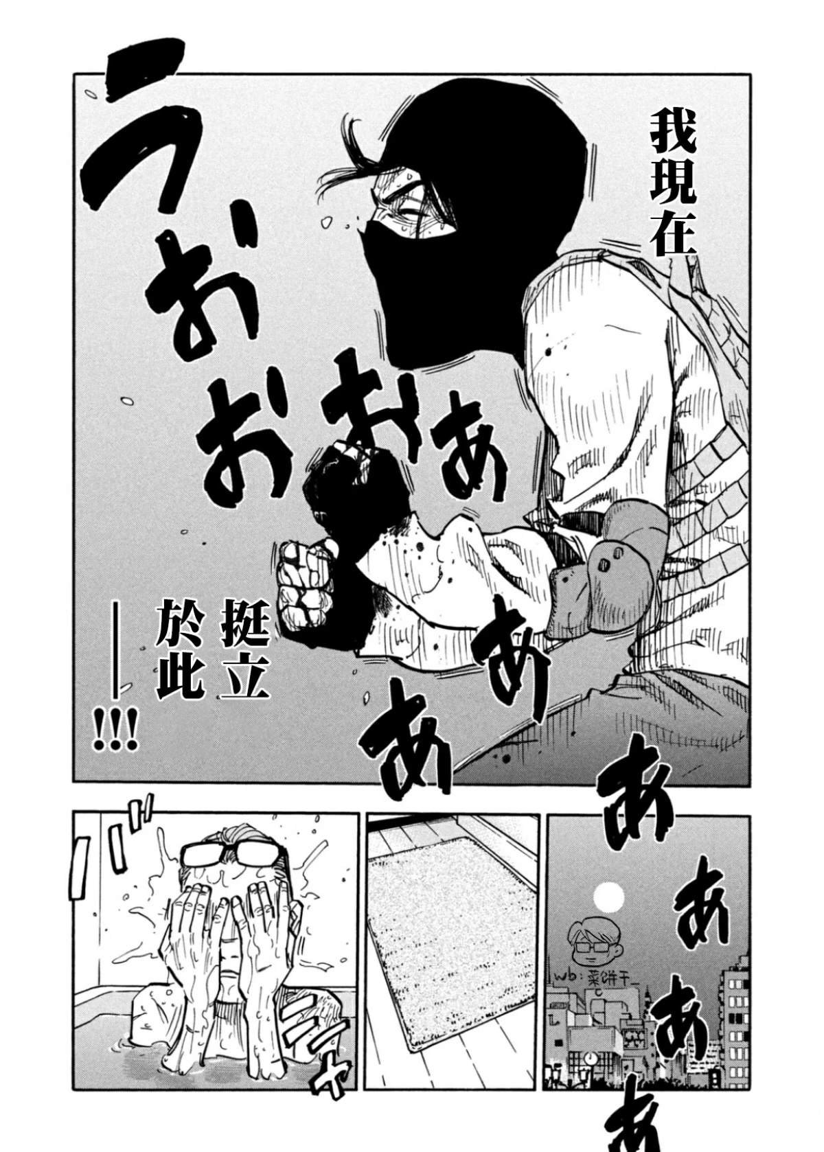 第42话