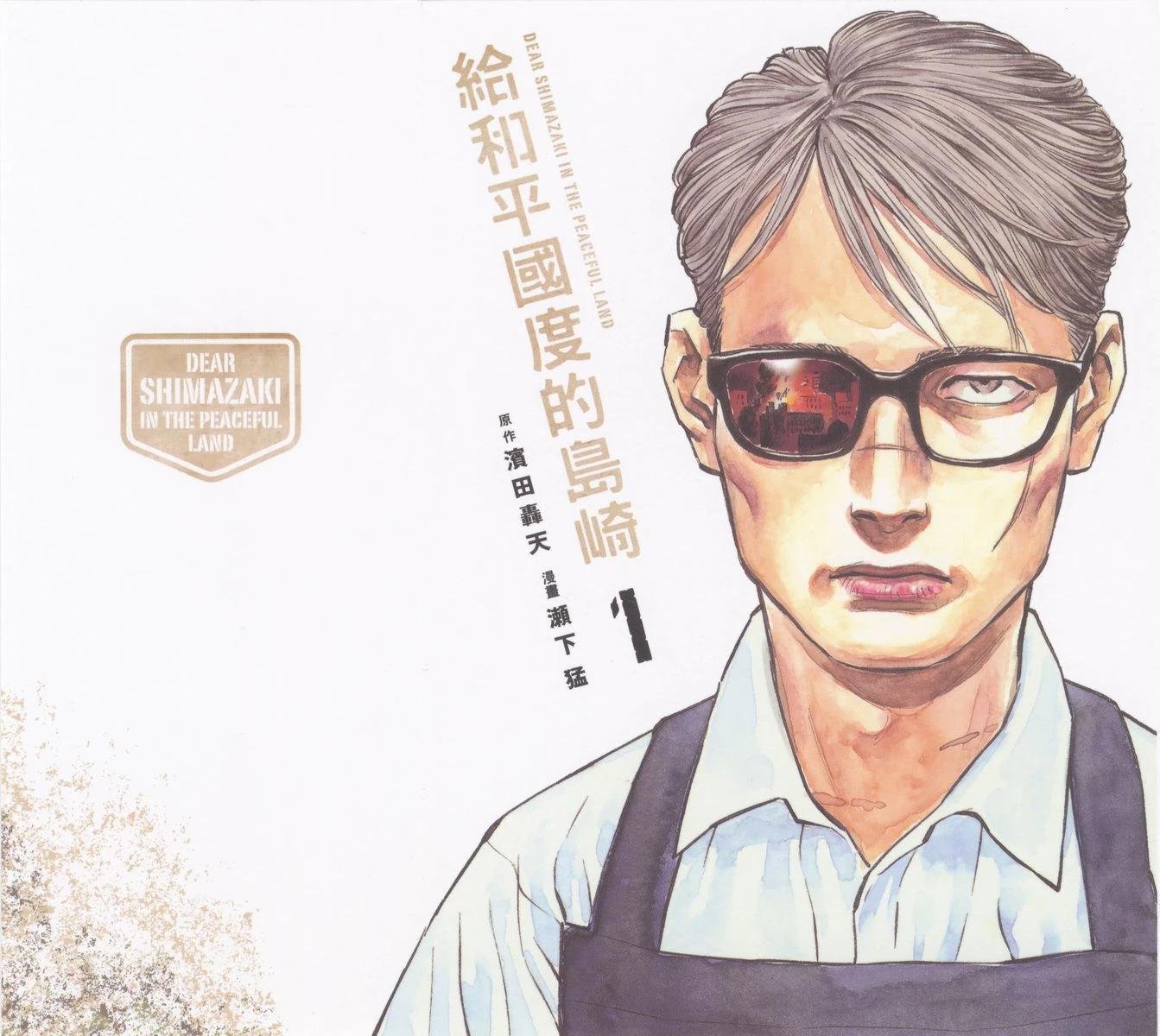 第1卷