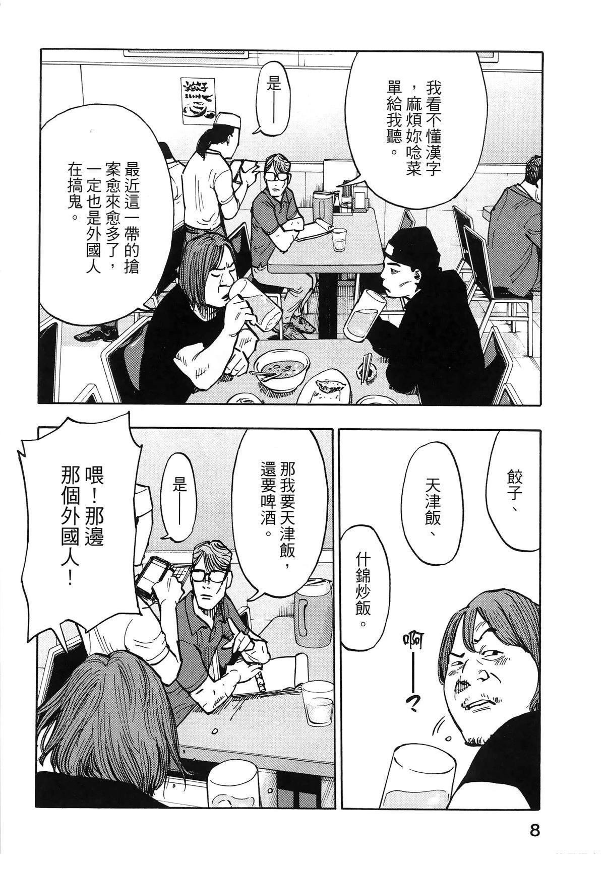 第1卷