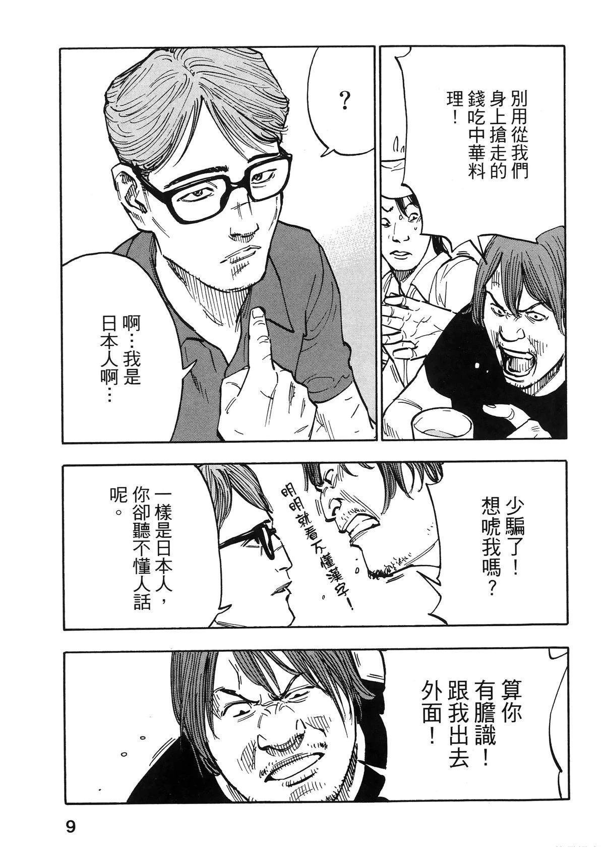 第1卷