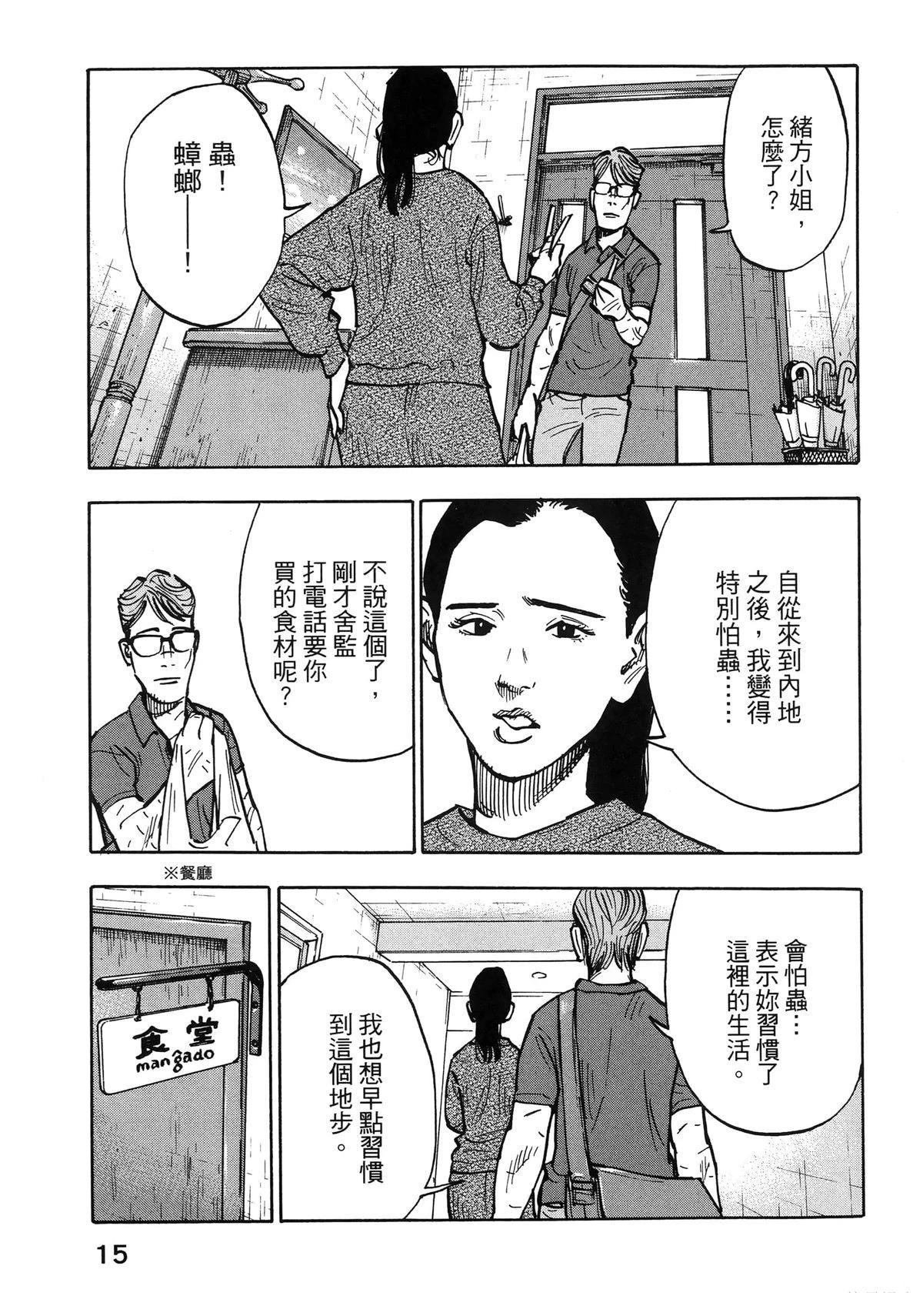 第1卷