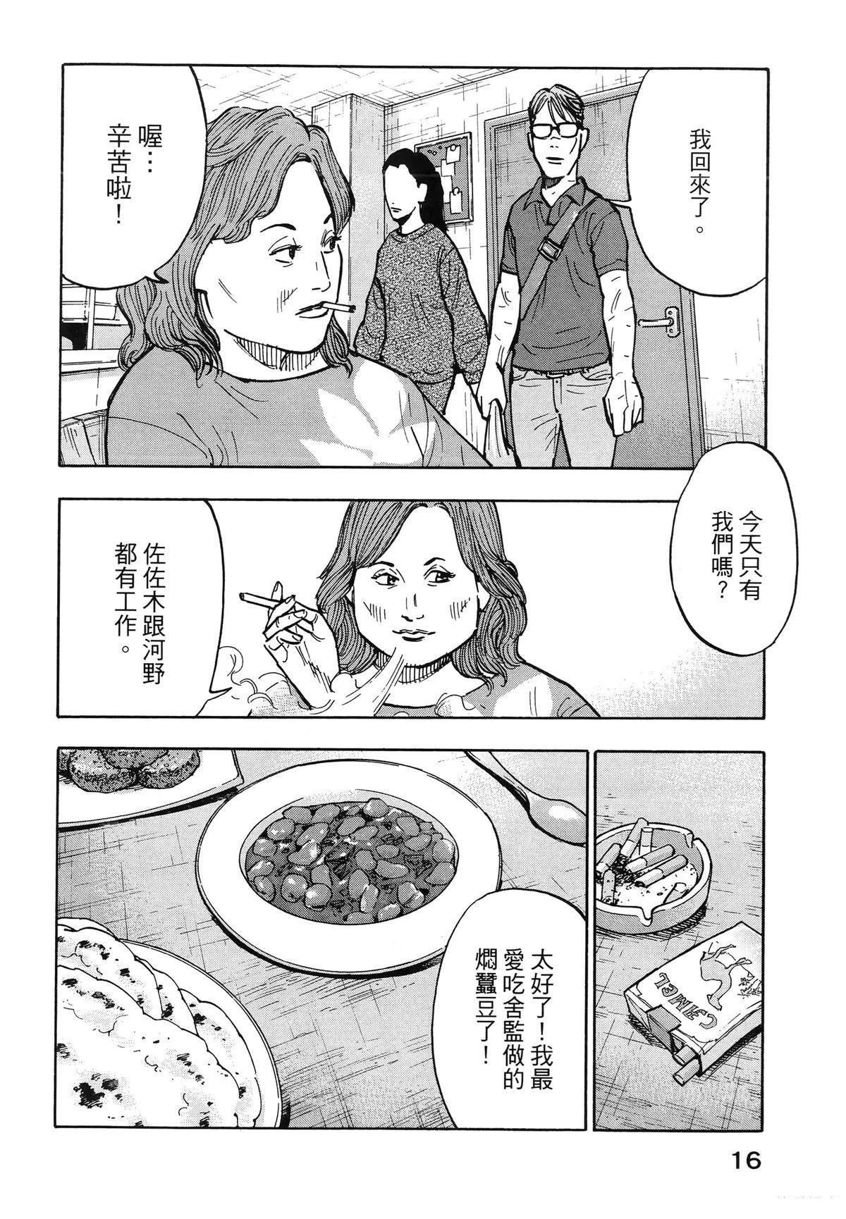 第1卷