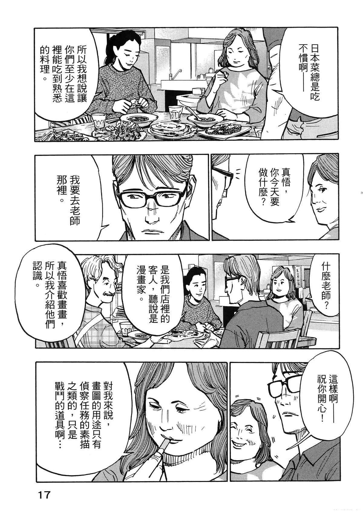 第1卷
