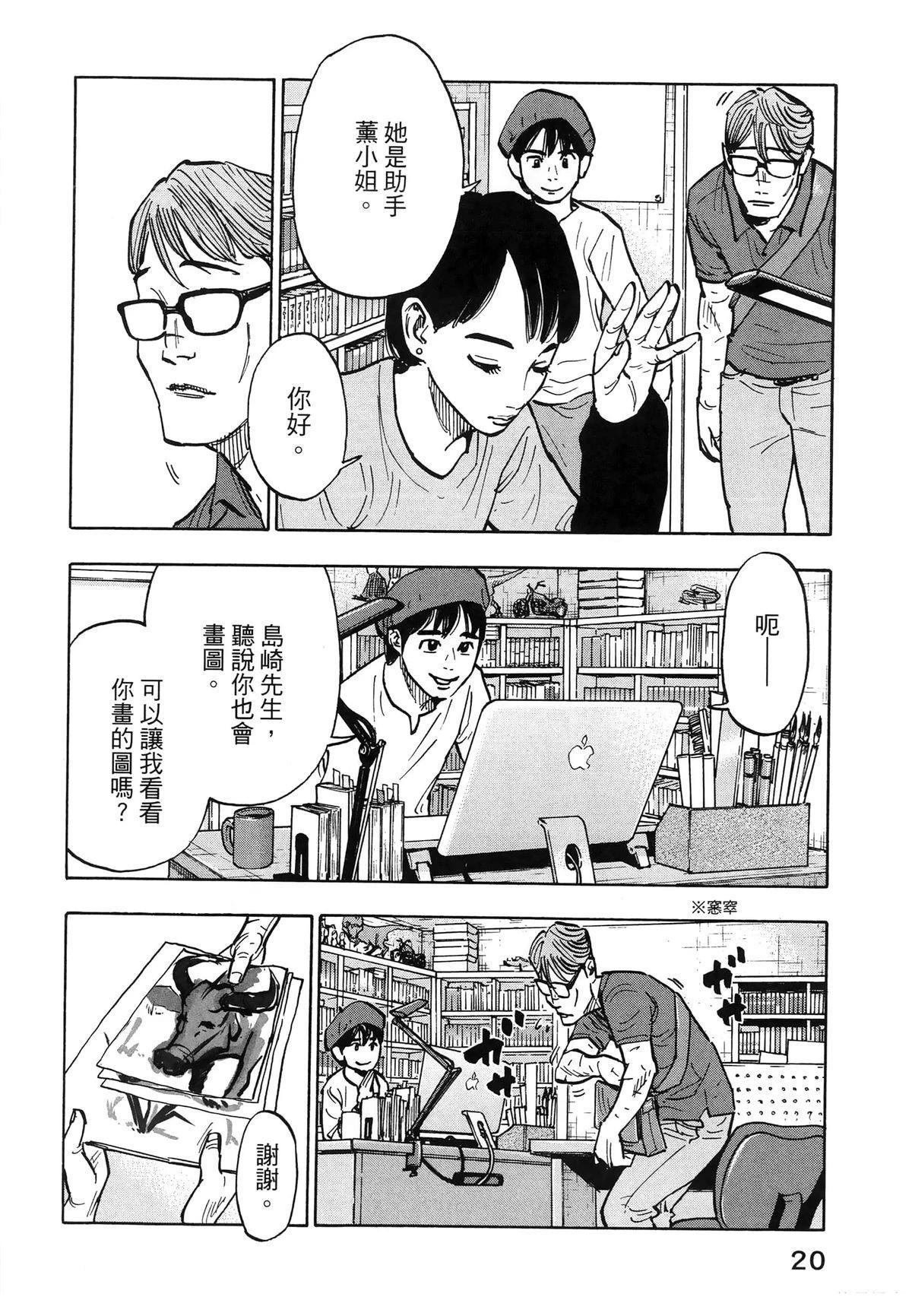第1卷