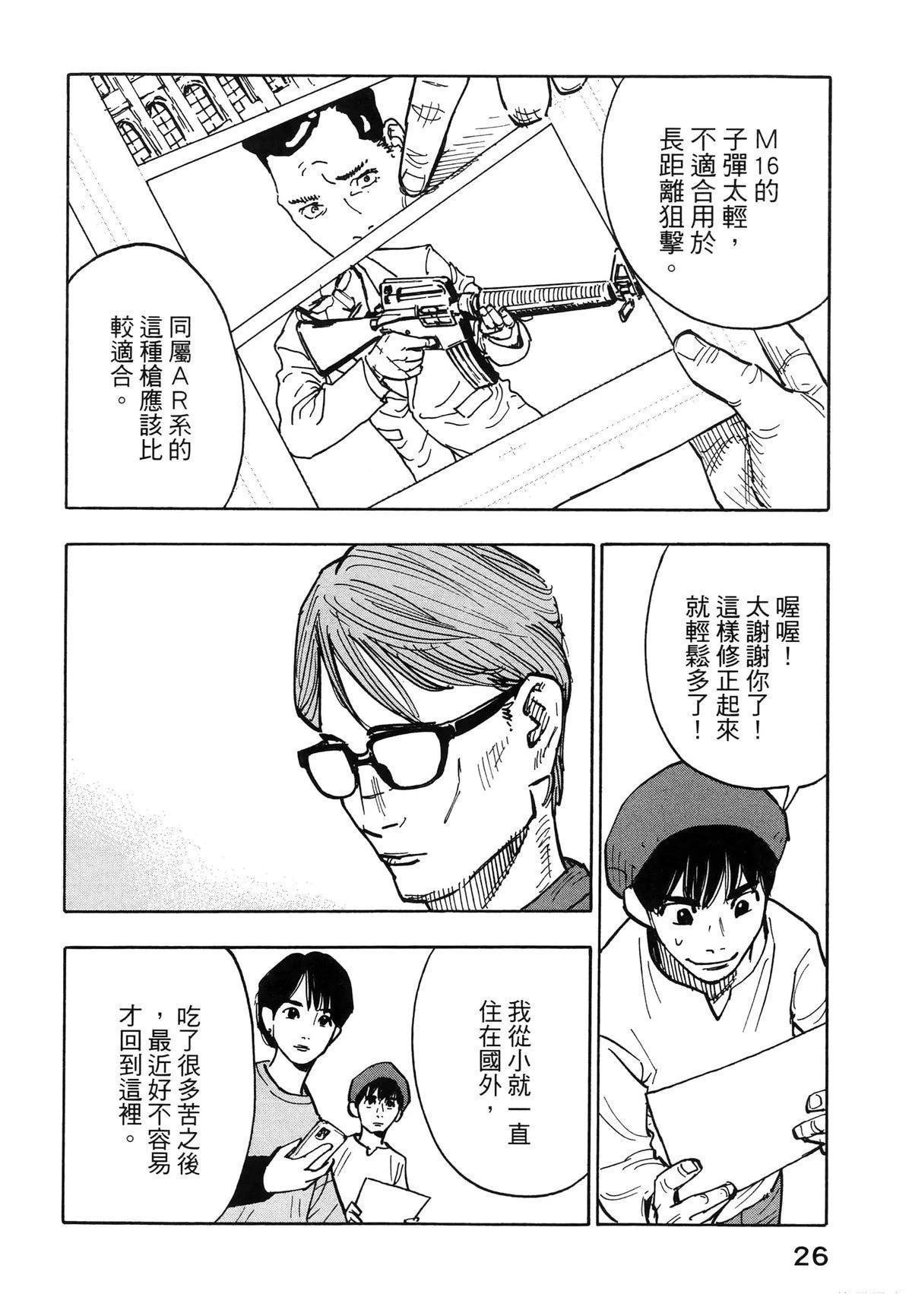 第1卷