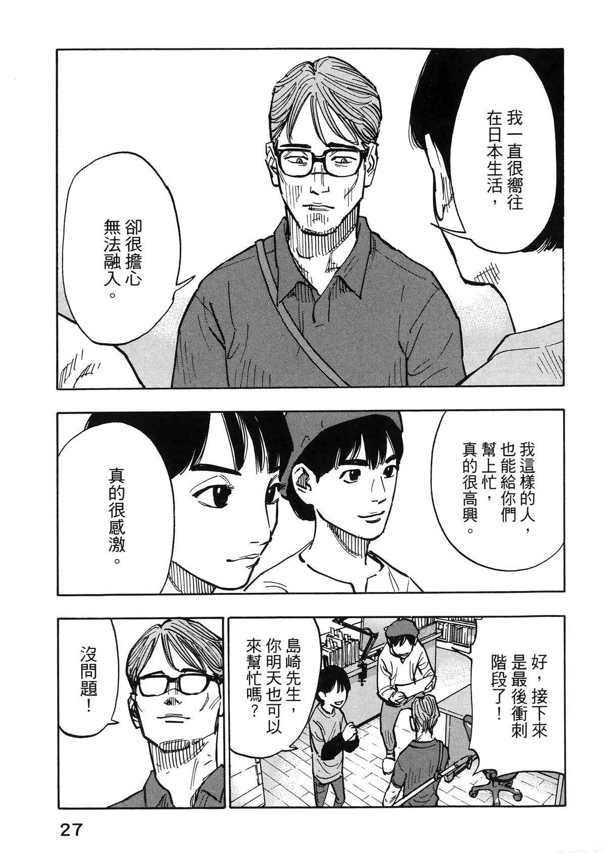 第1卷