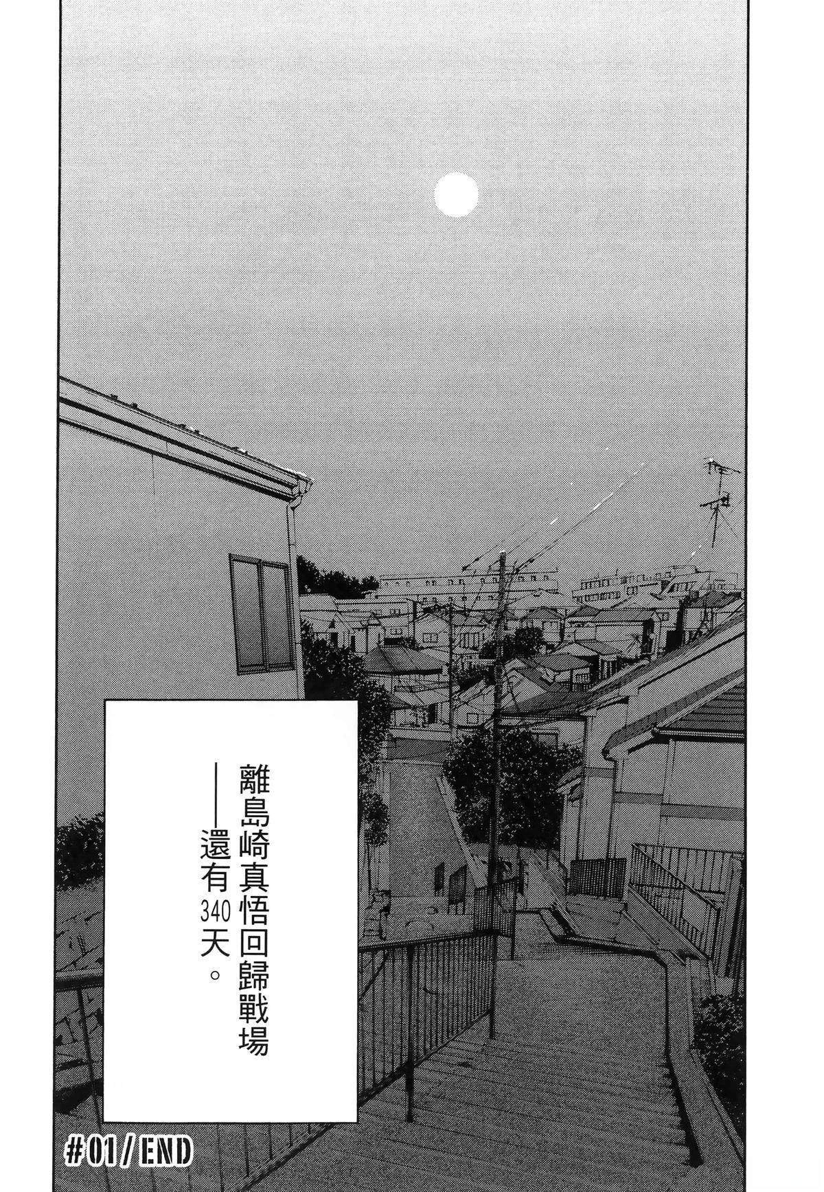 第1卷
