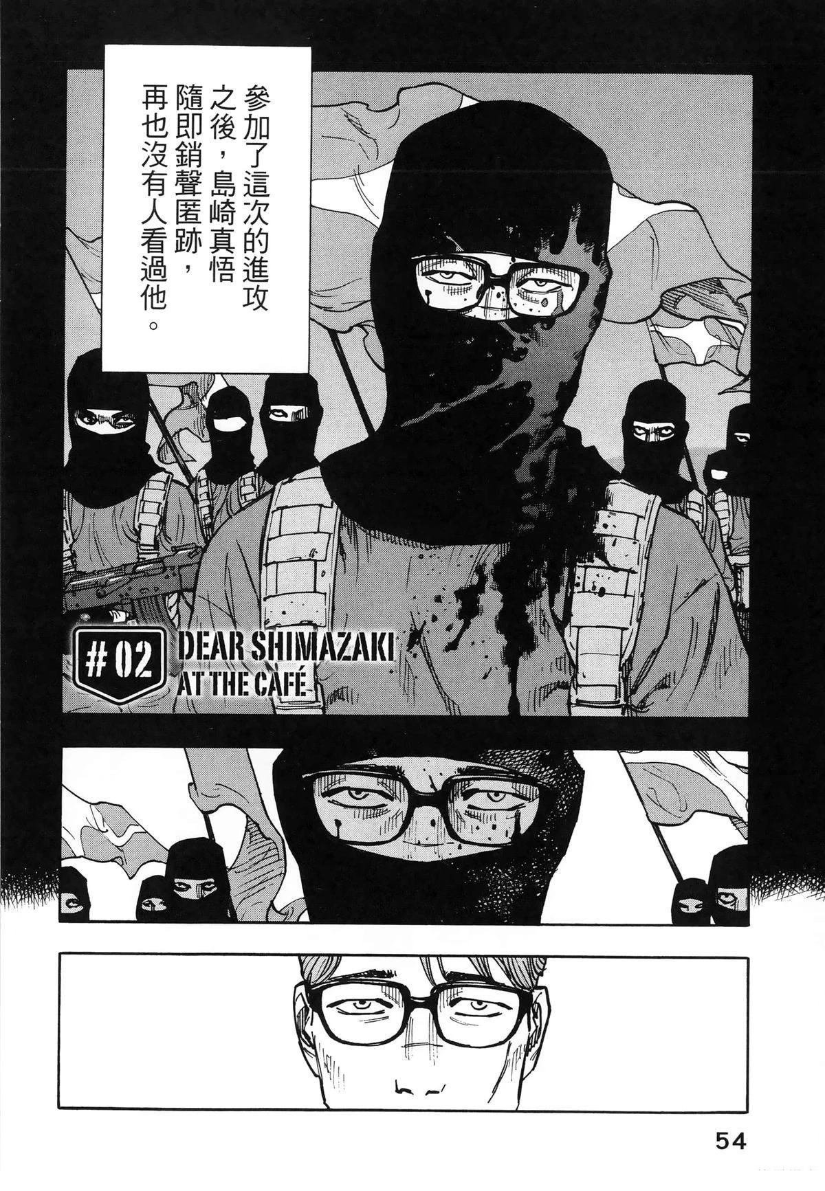 第1卷