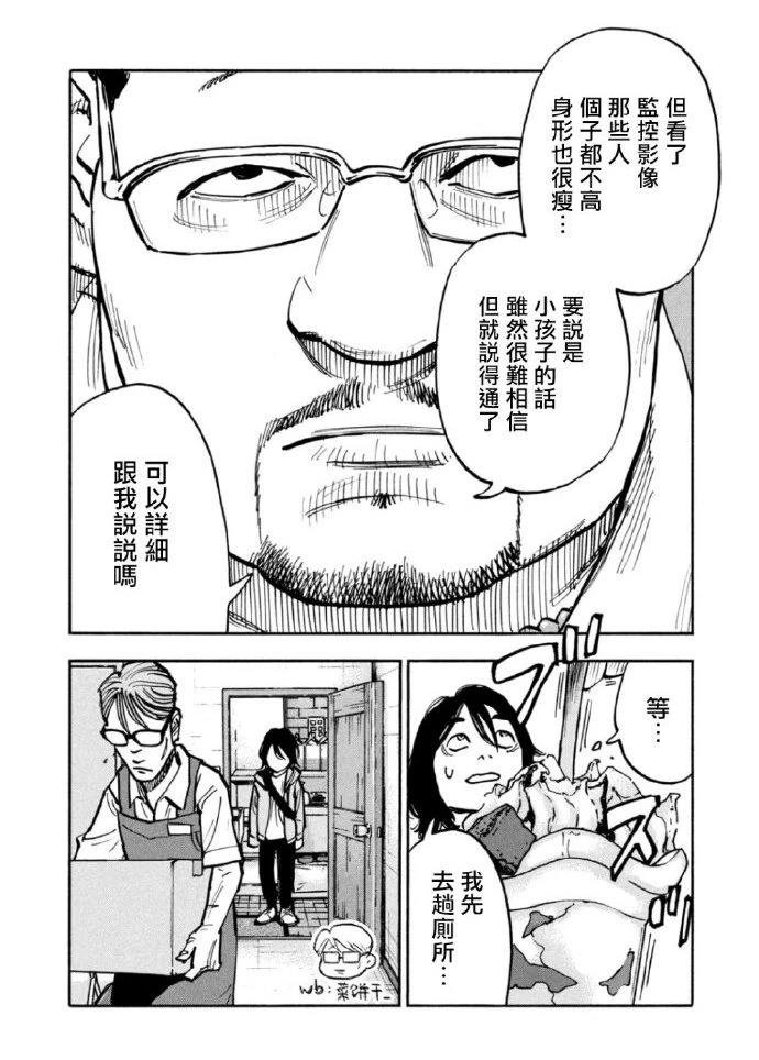 第43话