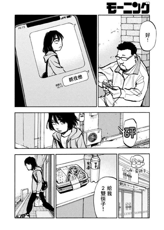 第43话