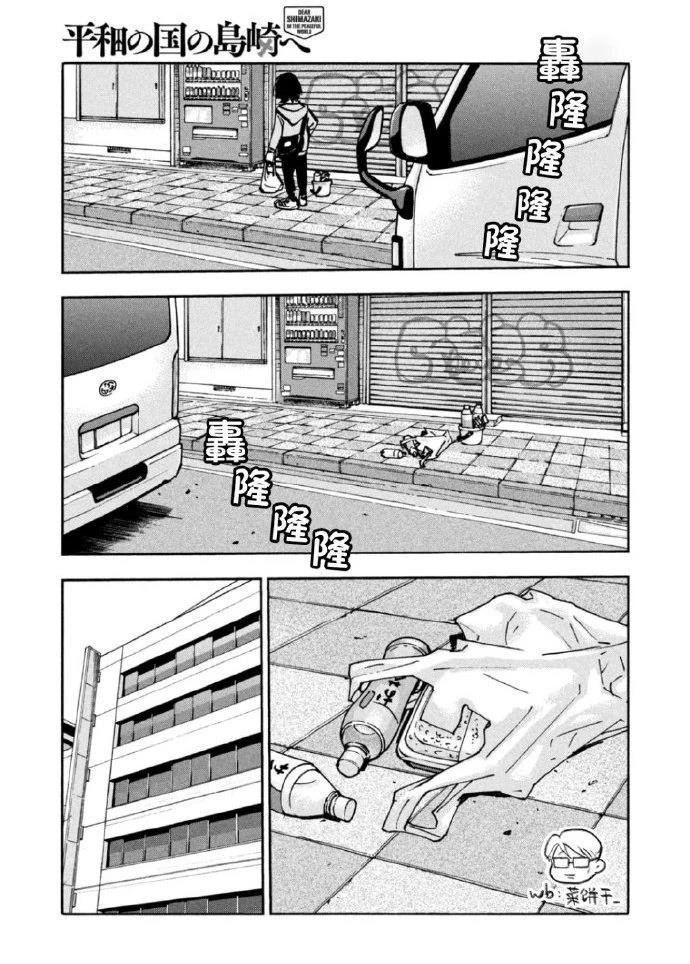 第43话