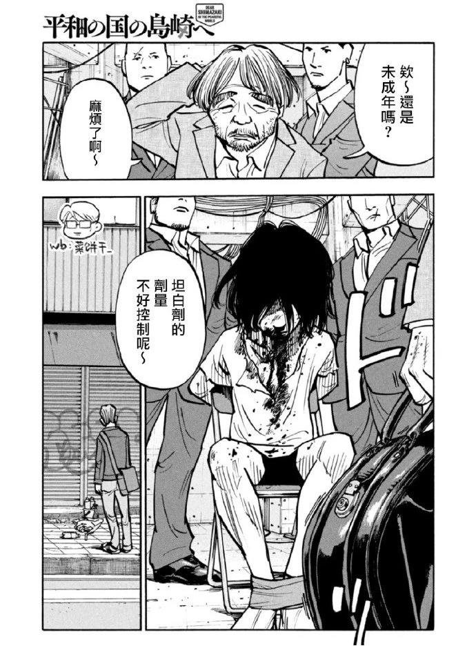 第43话