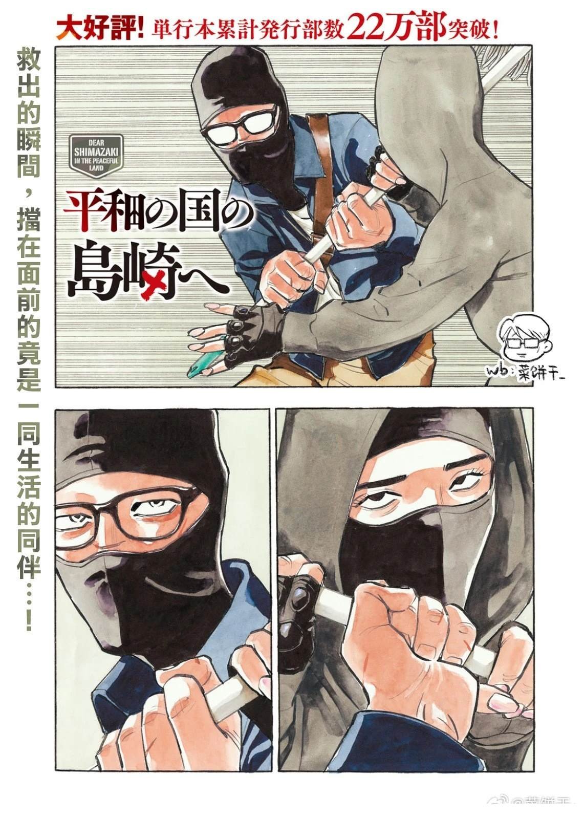 第46话