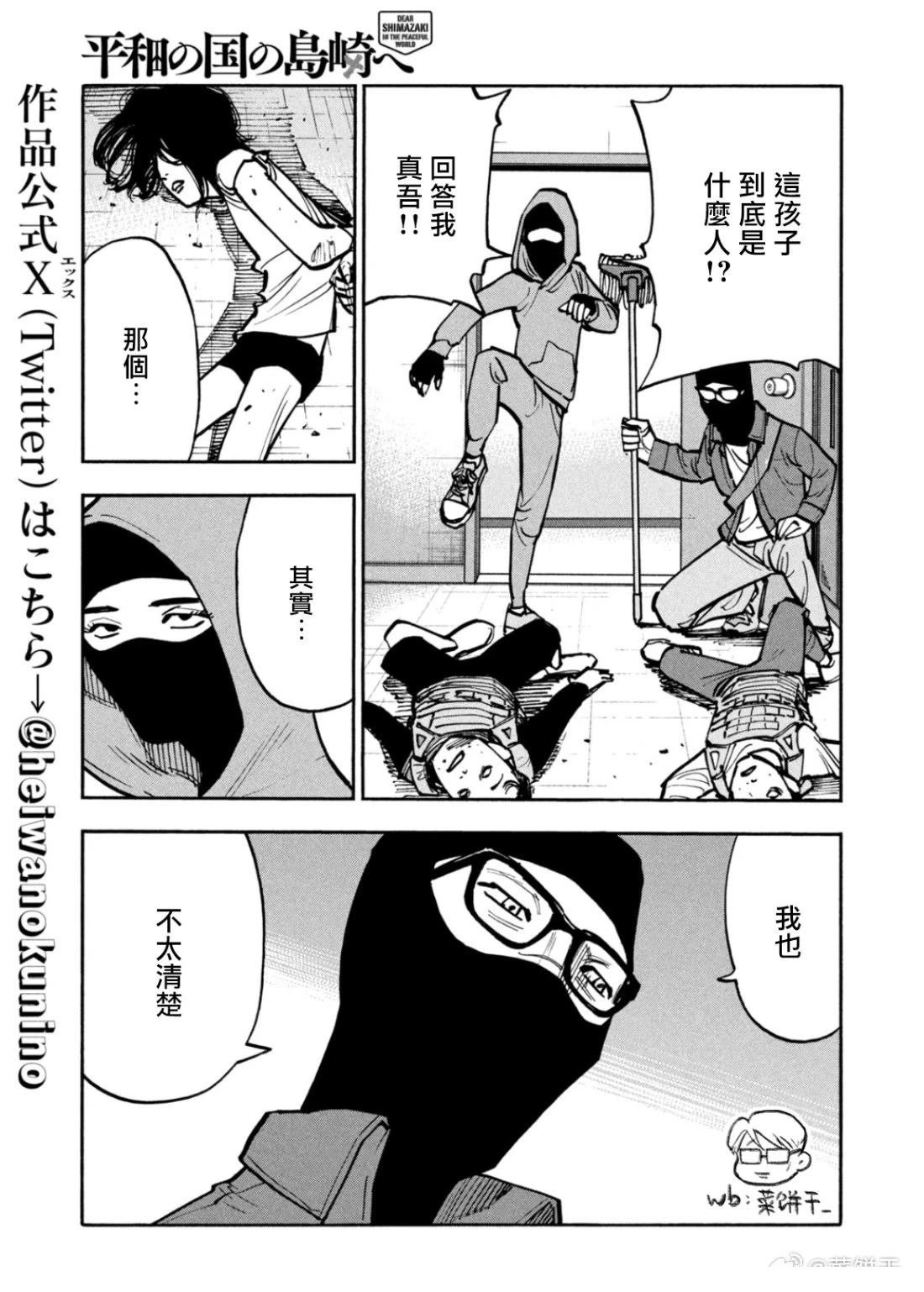 第46话