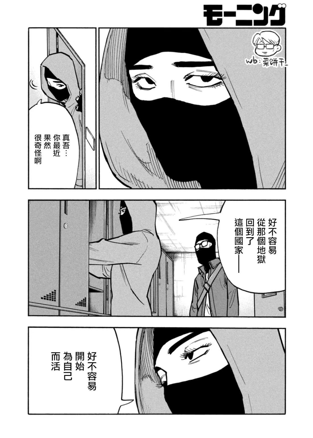第46话
