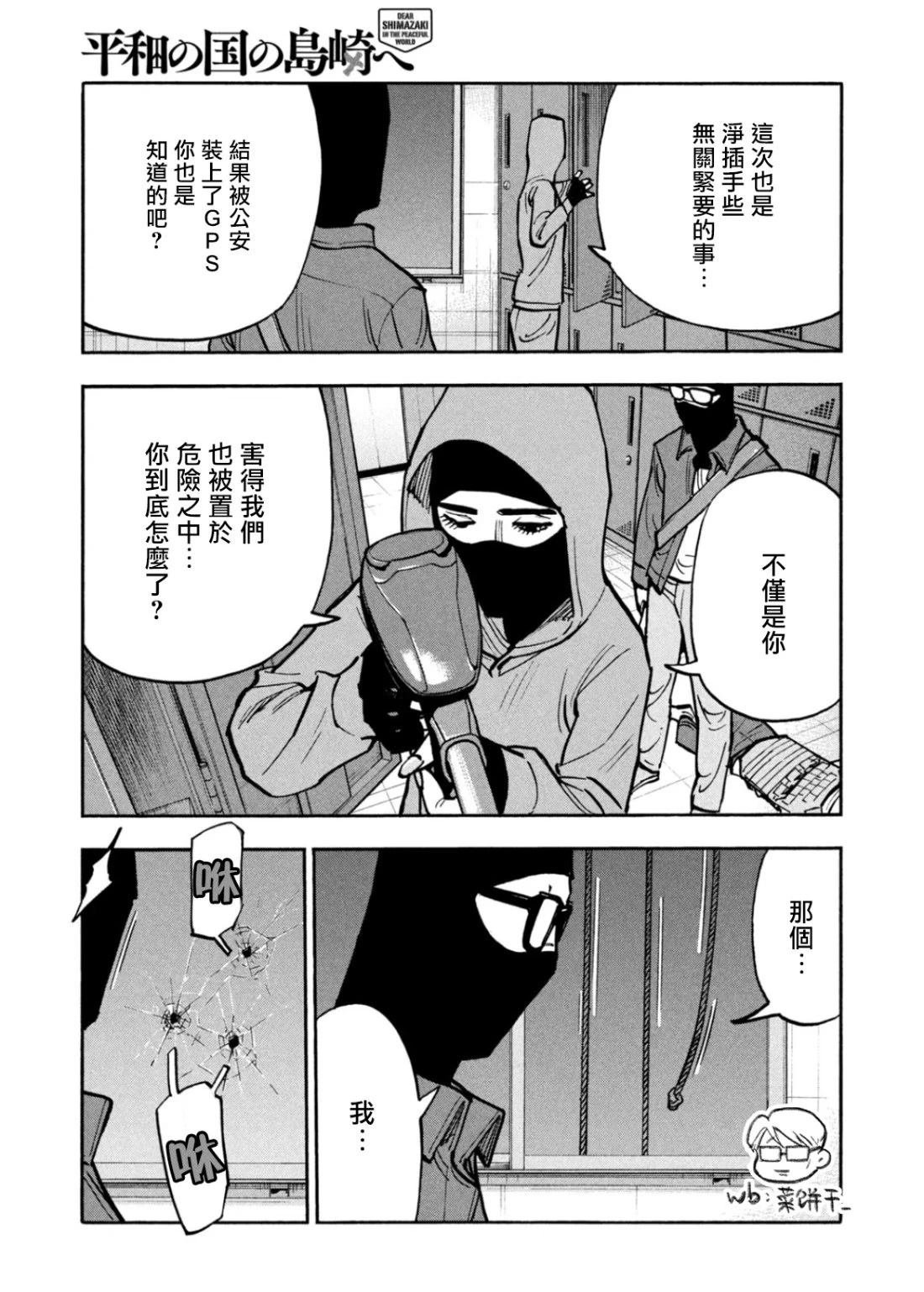 第46话