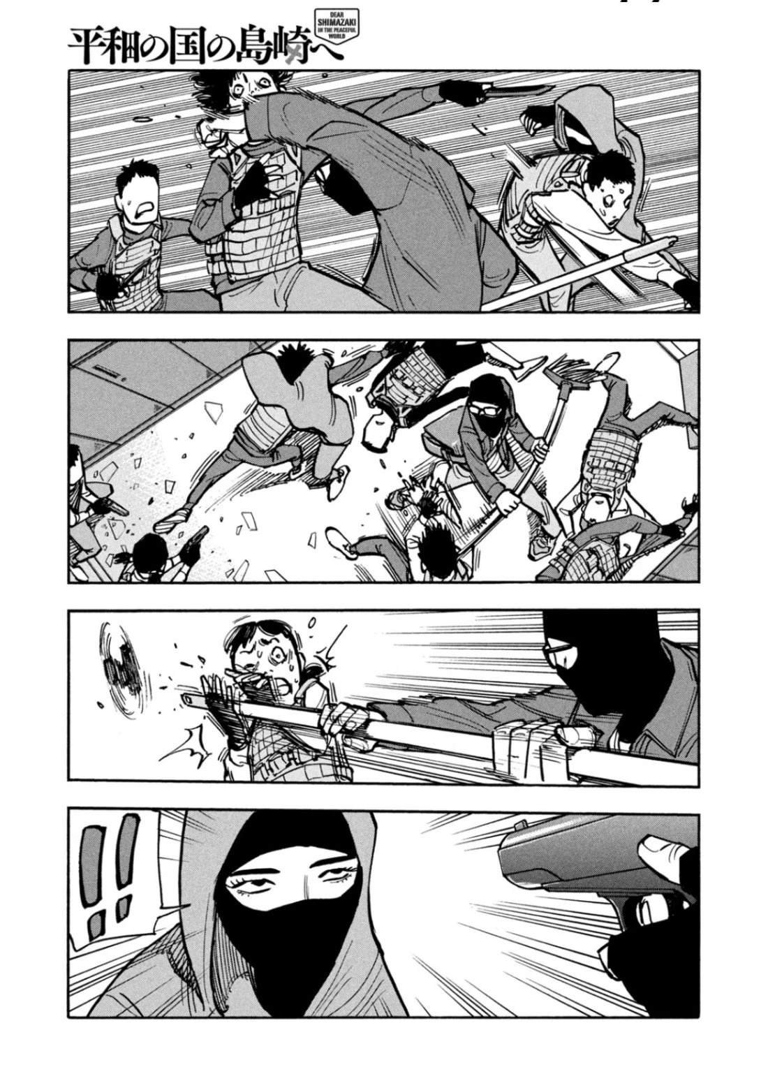 第46话