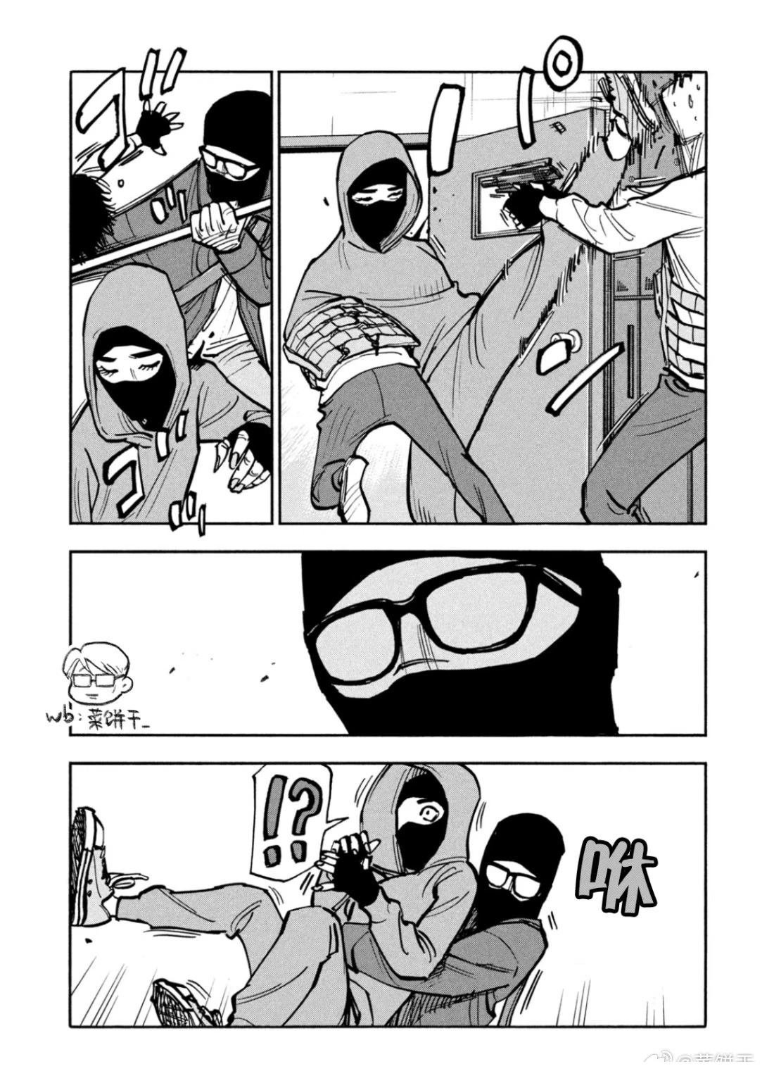 第46话