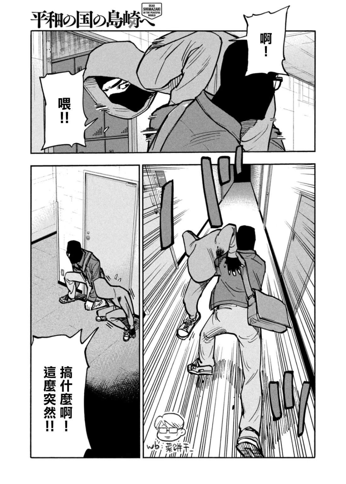 第46话