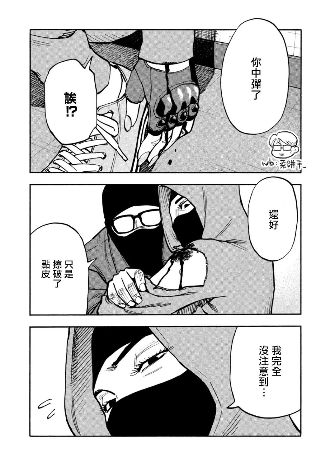 第46话
