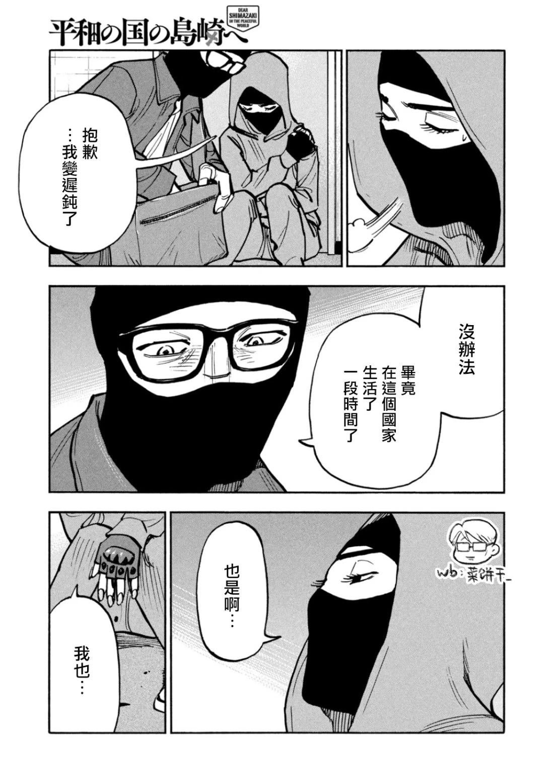 第46话