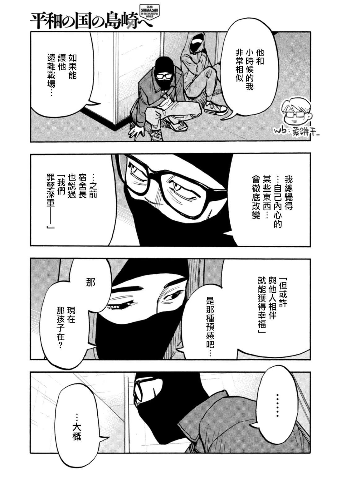 第46话