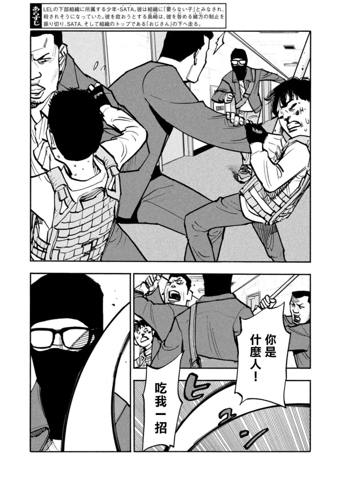 第47话