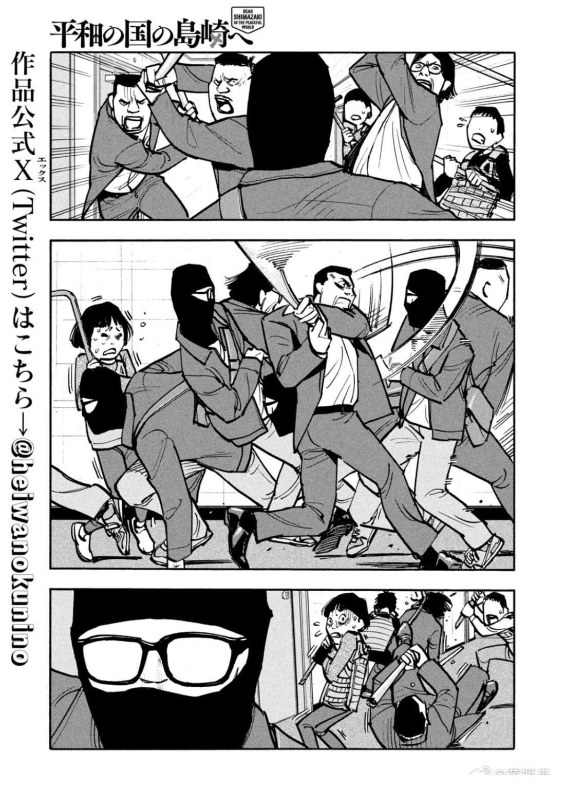 第47话
