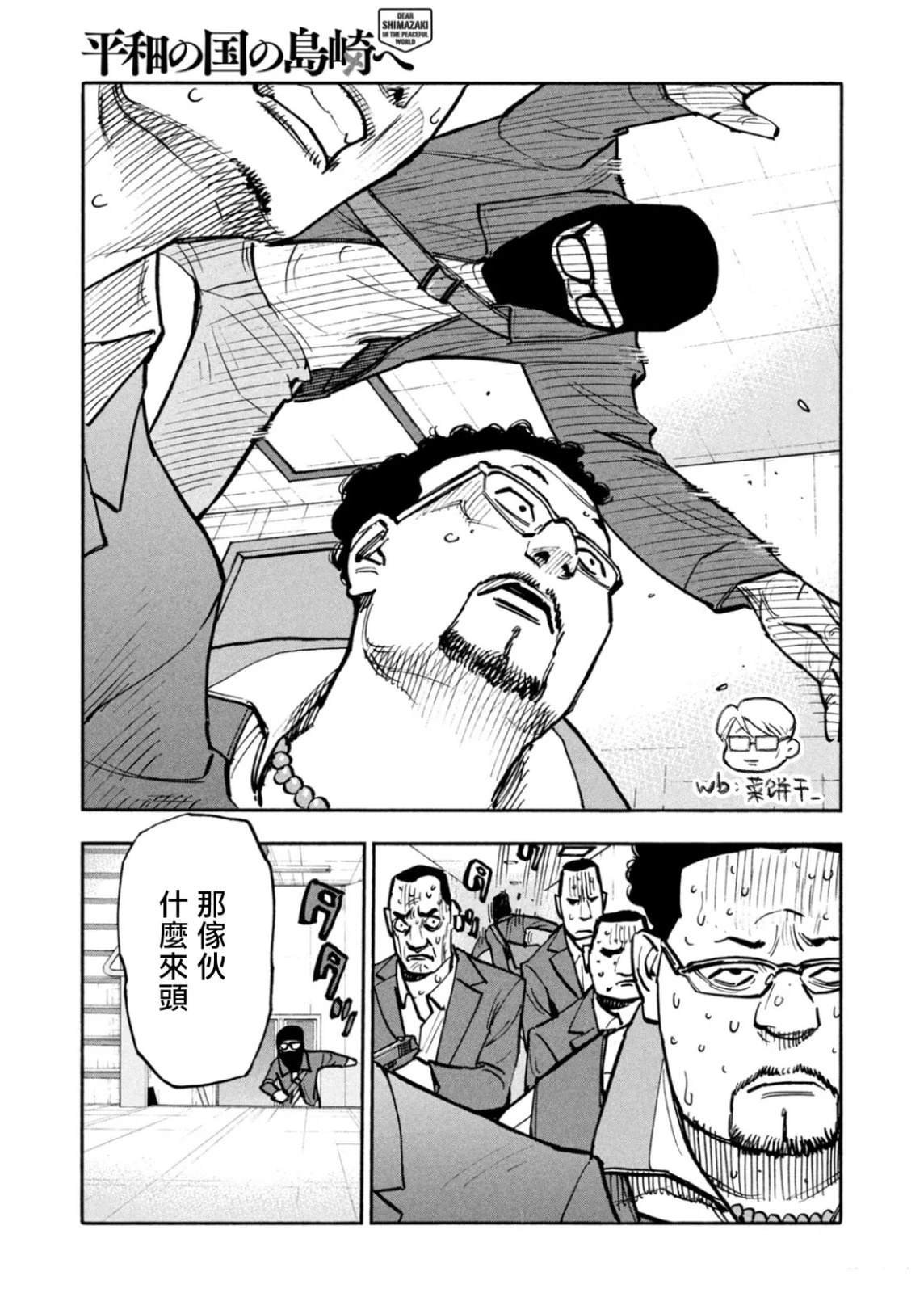 第47话