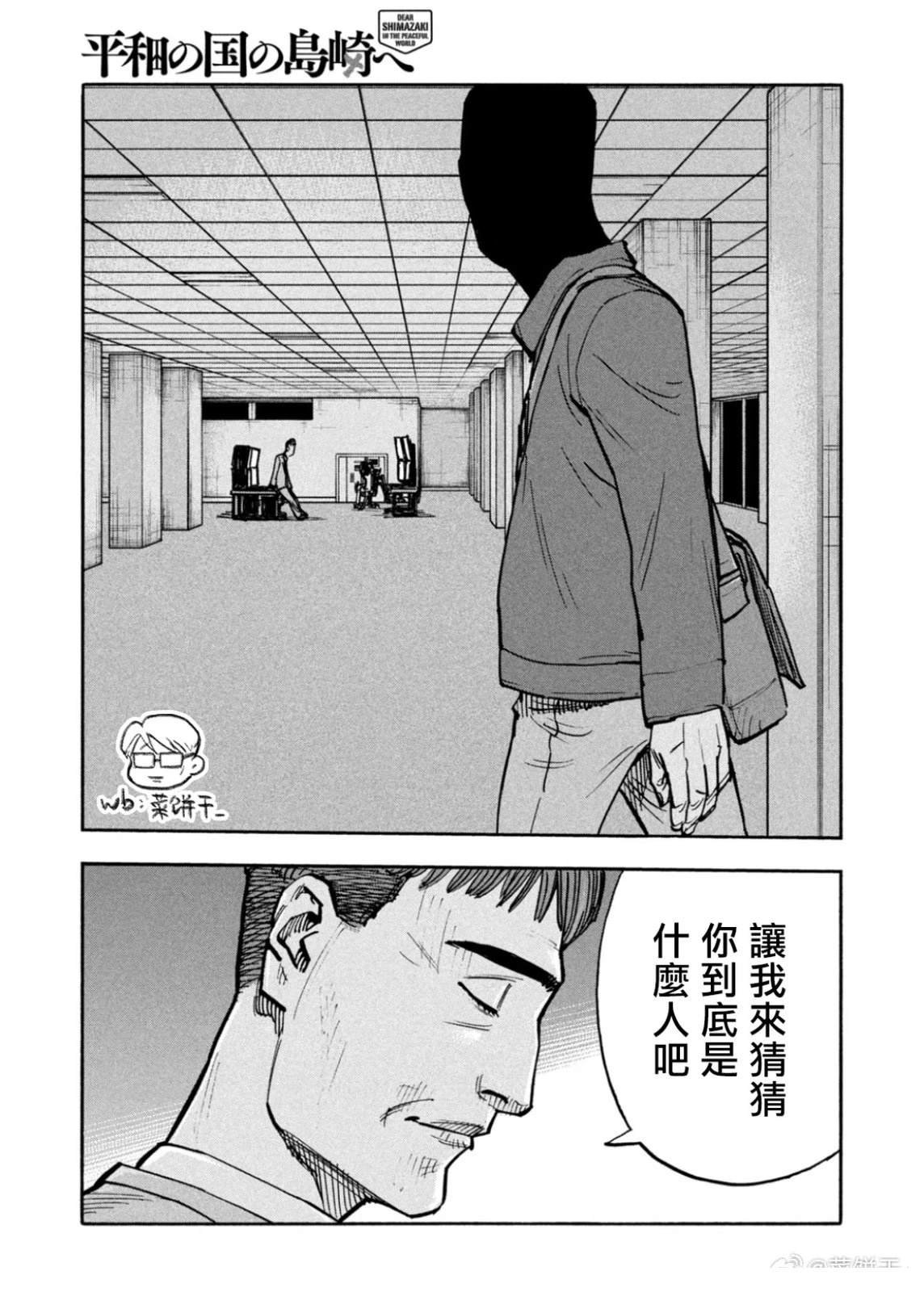第47话