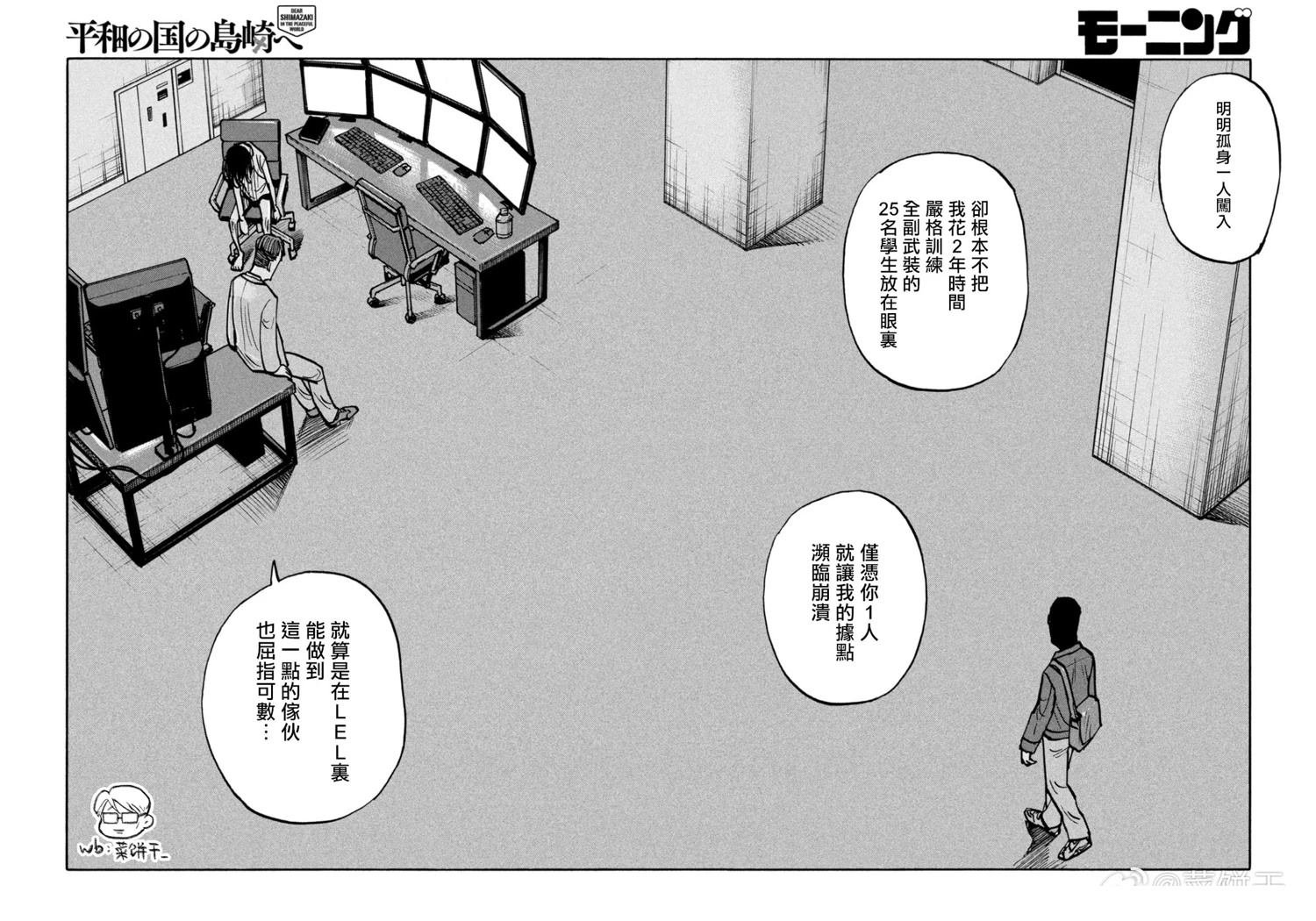 第47话