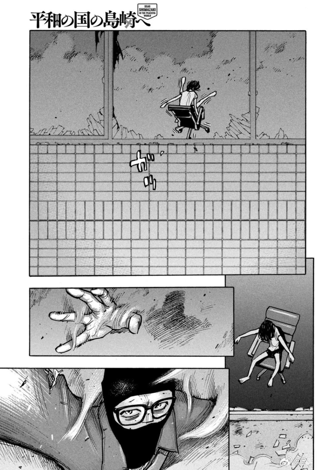第47话