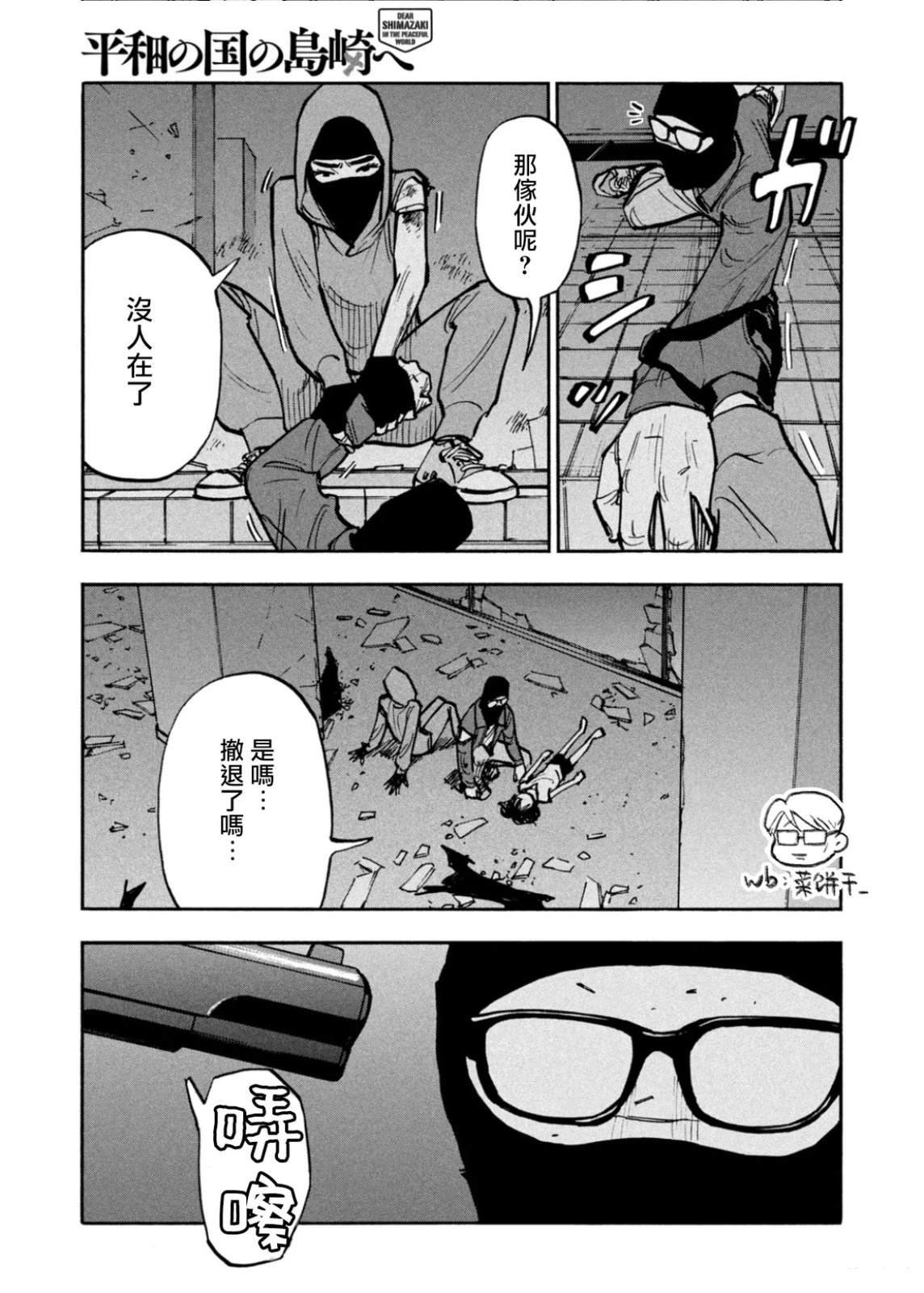 第47话