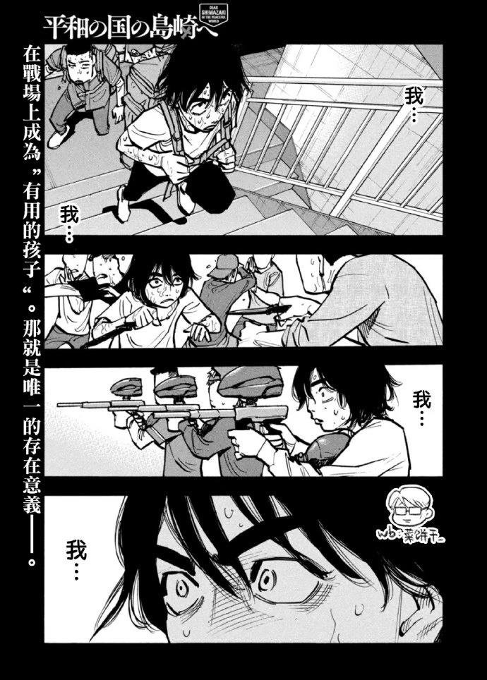第45话