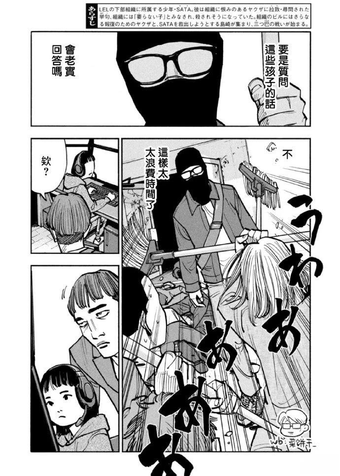 第45话