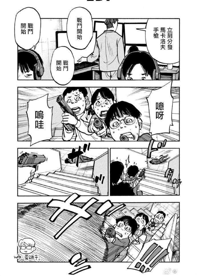 第45话