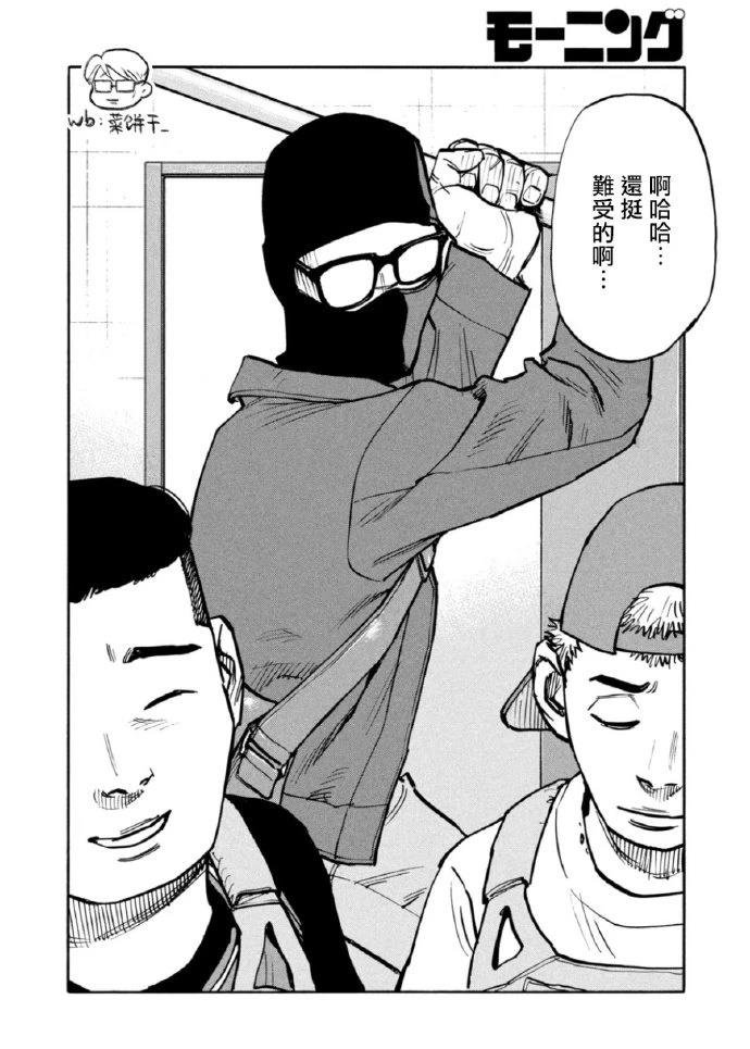 第45话