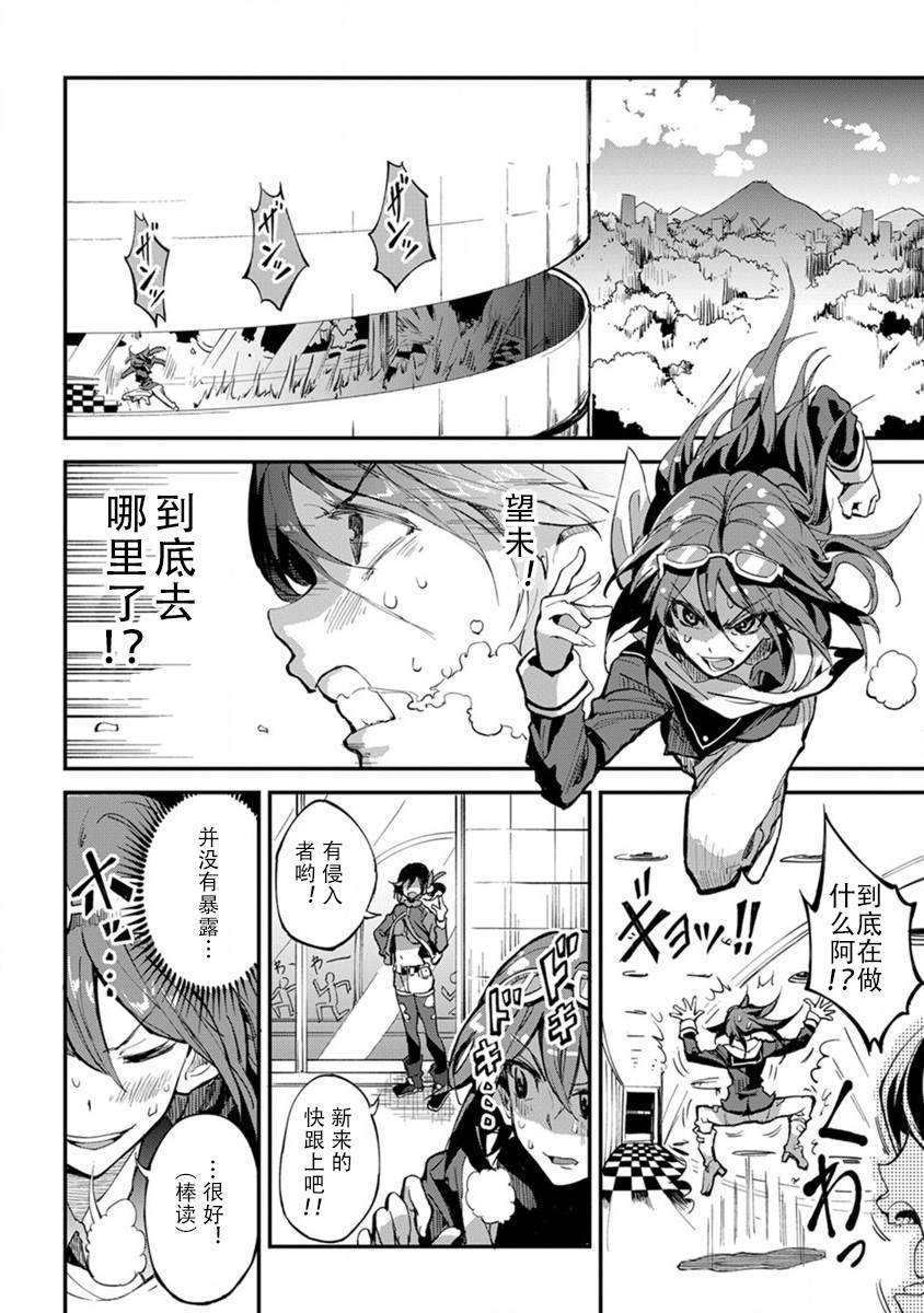 第4话