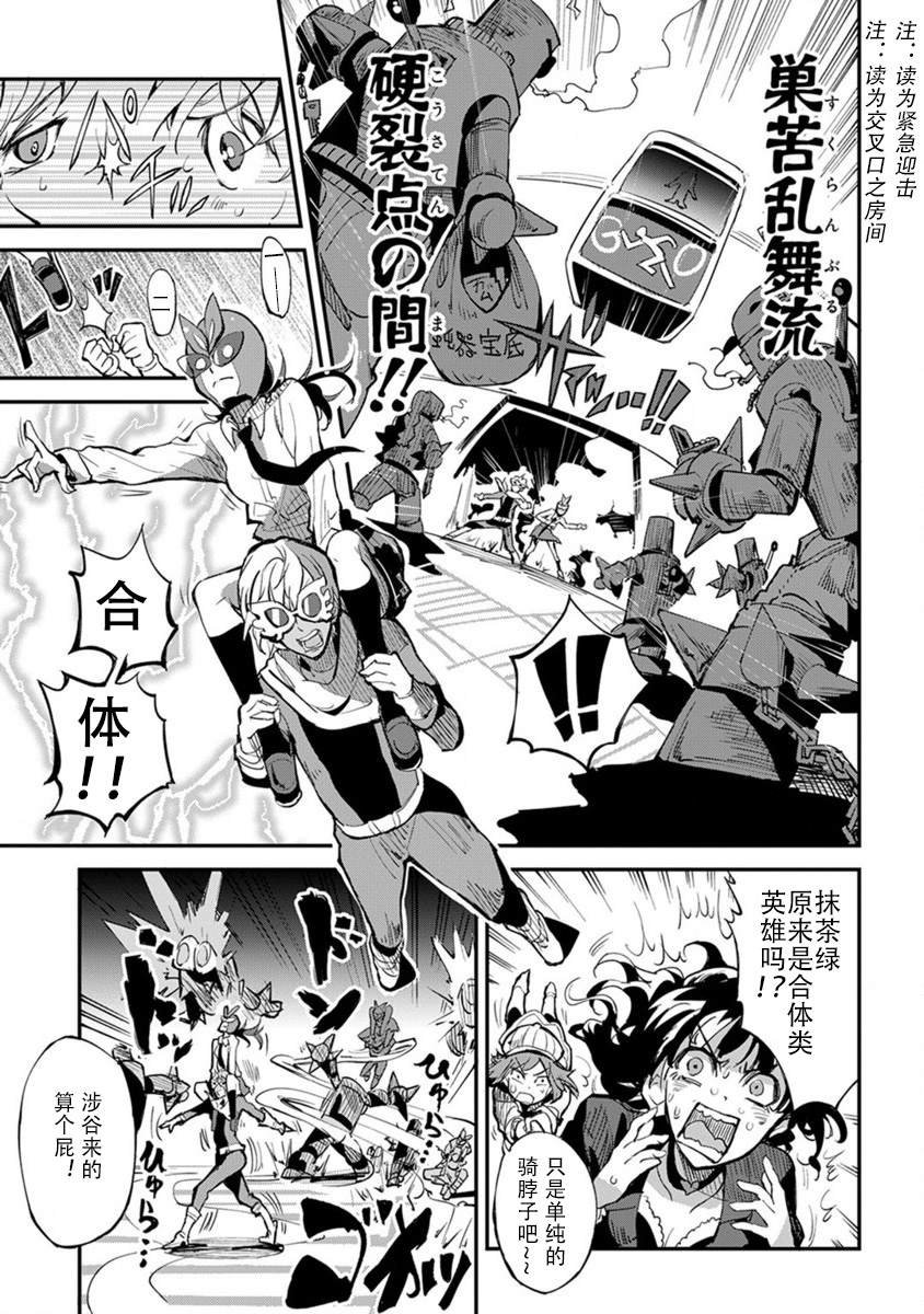 第4话