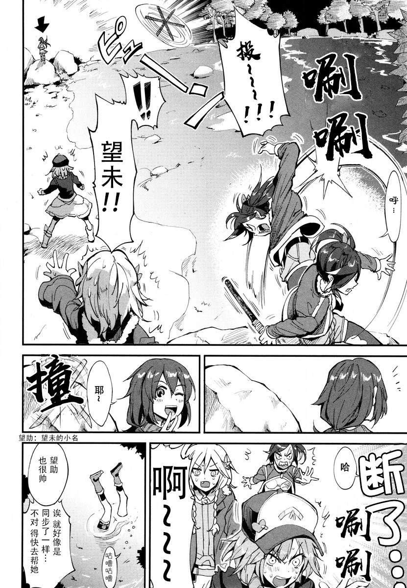 第6话
