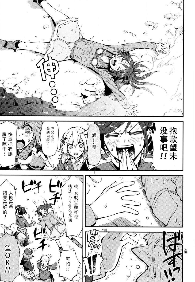 第6话